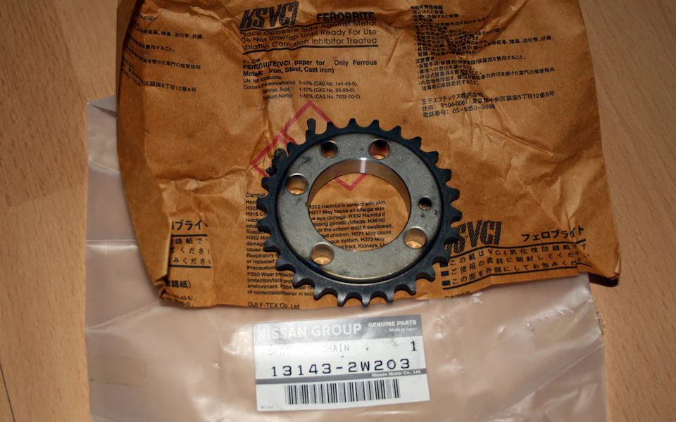 NISSAN 13143-2W203 INJECTOR PUMP SPROCKET FOR ZD30 TIMING CHAIN DRIVE SPROCKET - Image 2